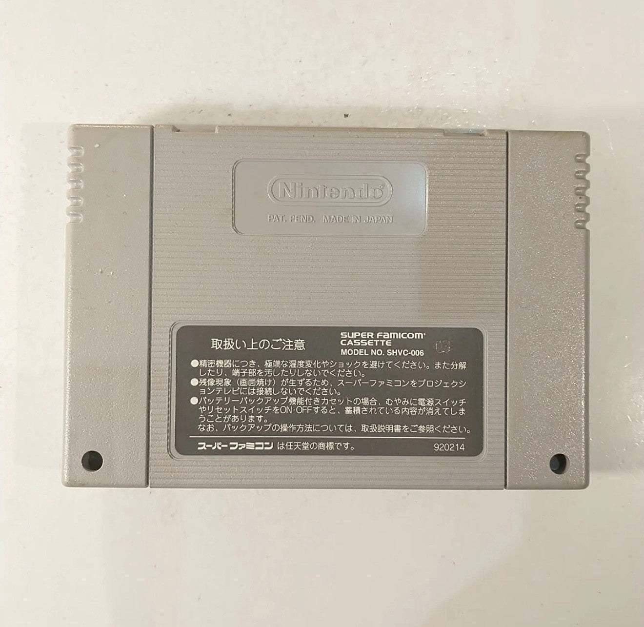 Mother 2 Game Cartridge (Nintendo Super Famicom SNES SFC, 1994) Japan Import1