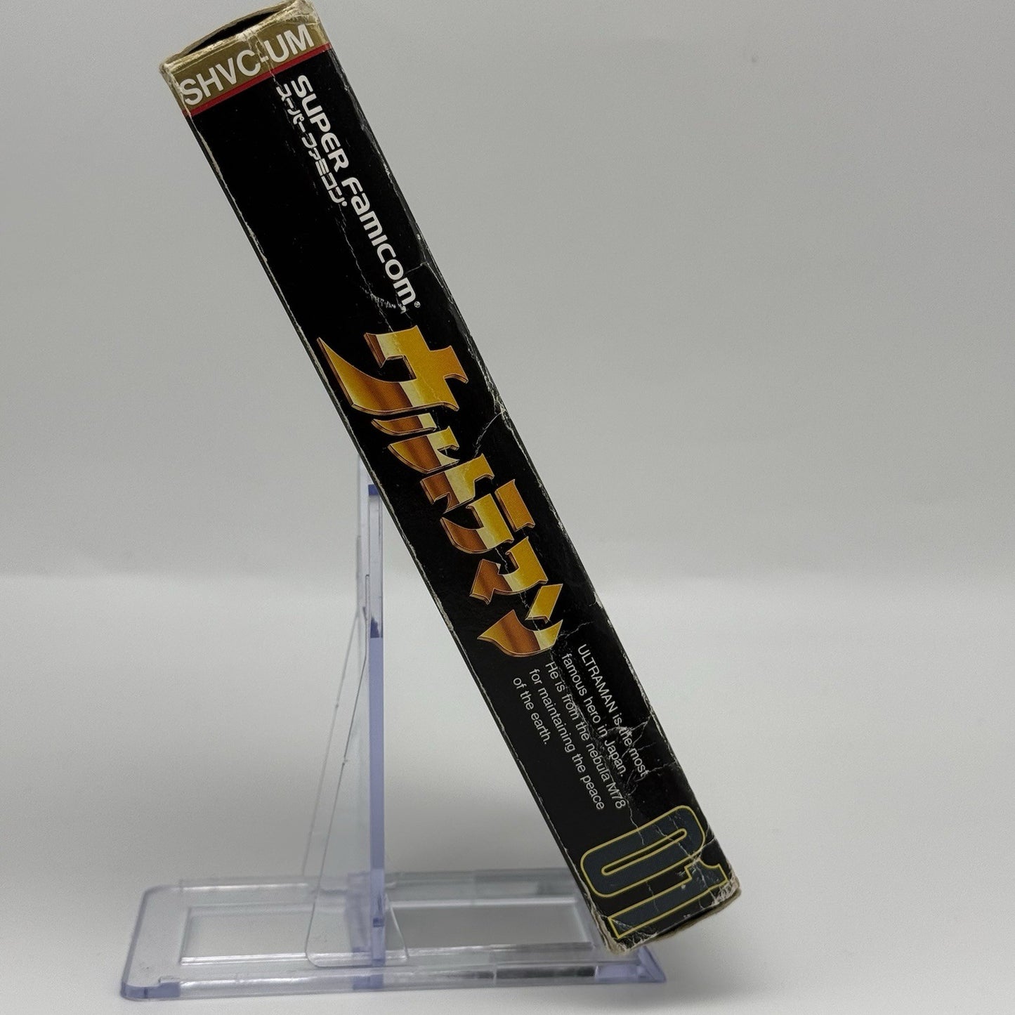Ultraman Complete CIB Nintendo Super Famicom SFC BANDAI JP - US Seller7