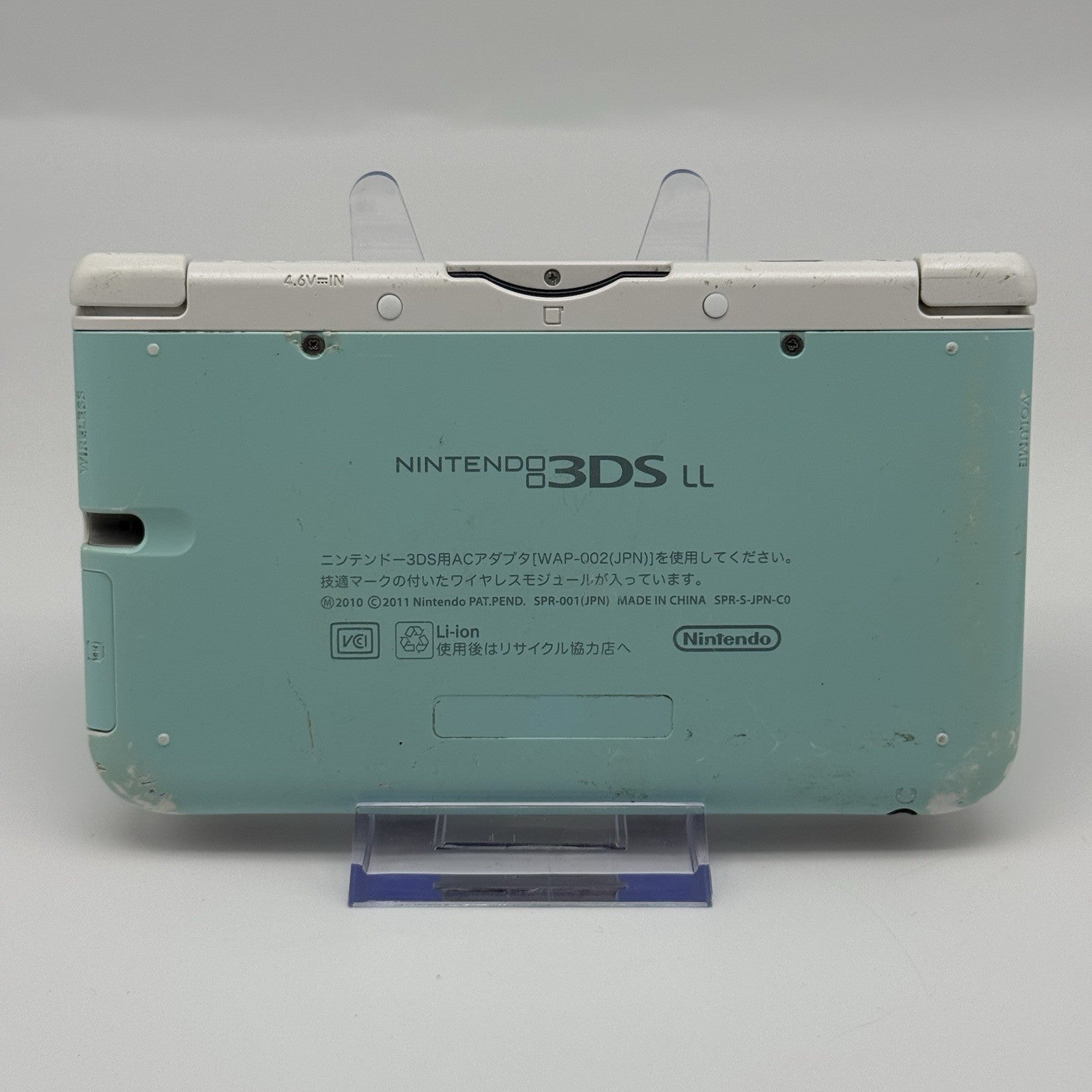 Nintendo 3DS XL LL Mint White Console JP Region - *For Parts Repair* Camera & LR2