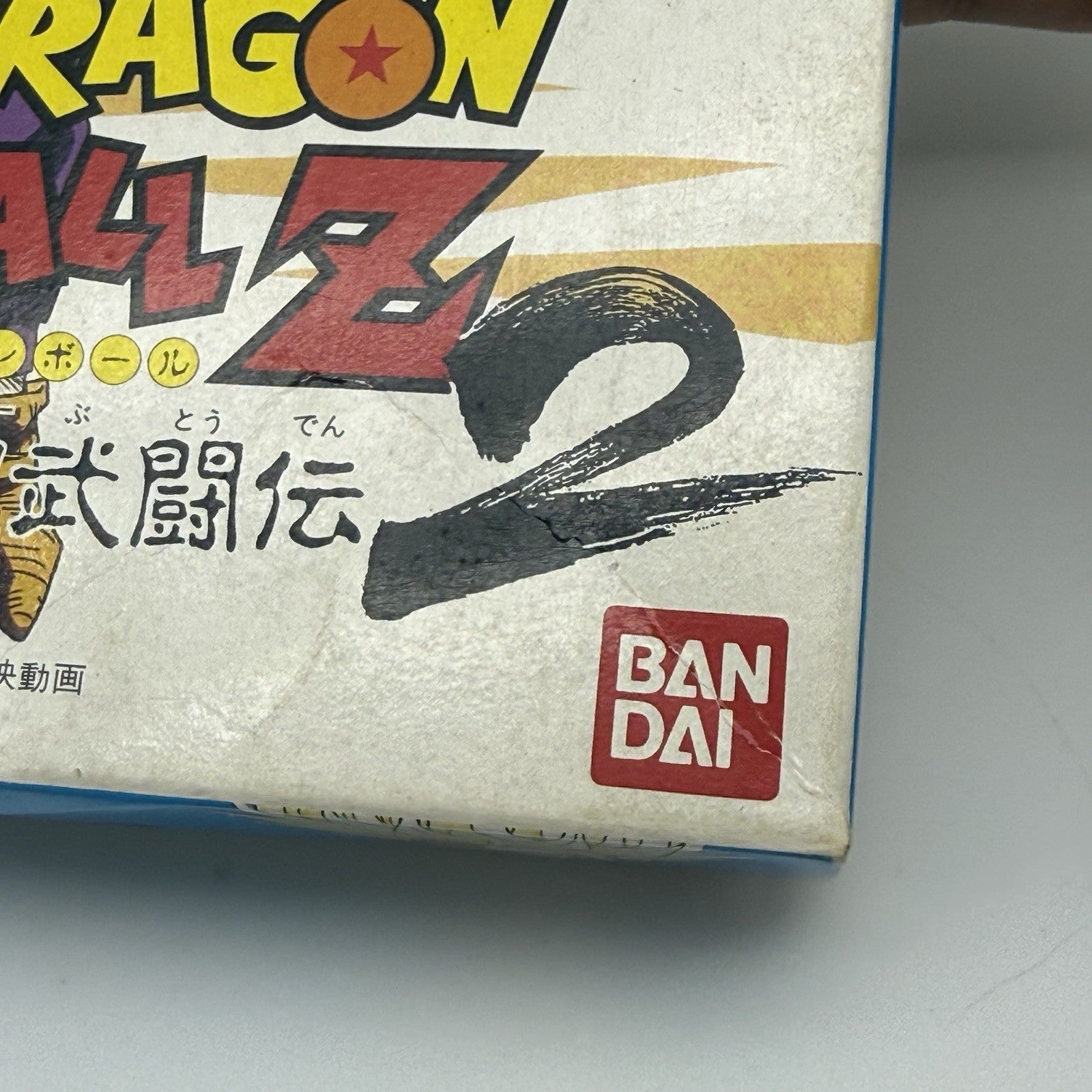 Dragon Ball Z Super Butouden 2 Super Famicom SFC Japan Complete CIB w/Protector12