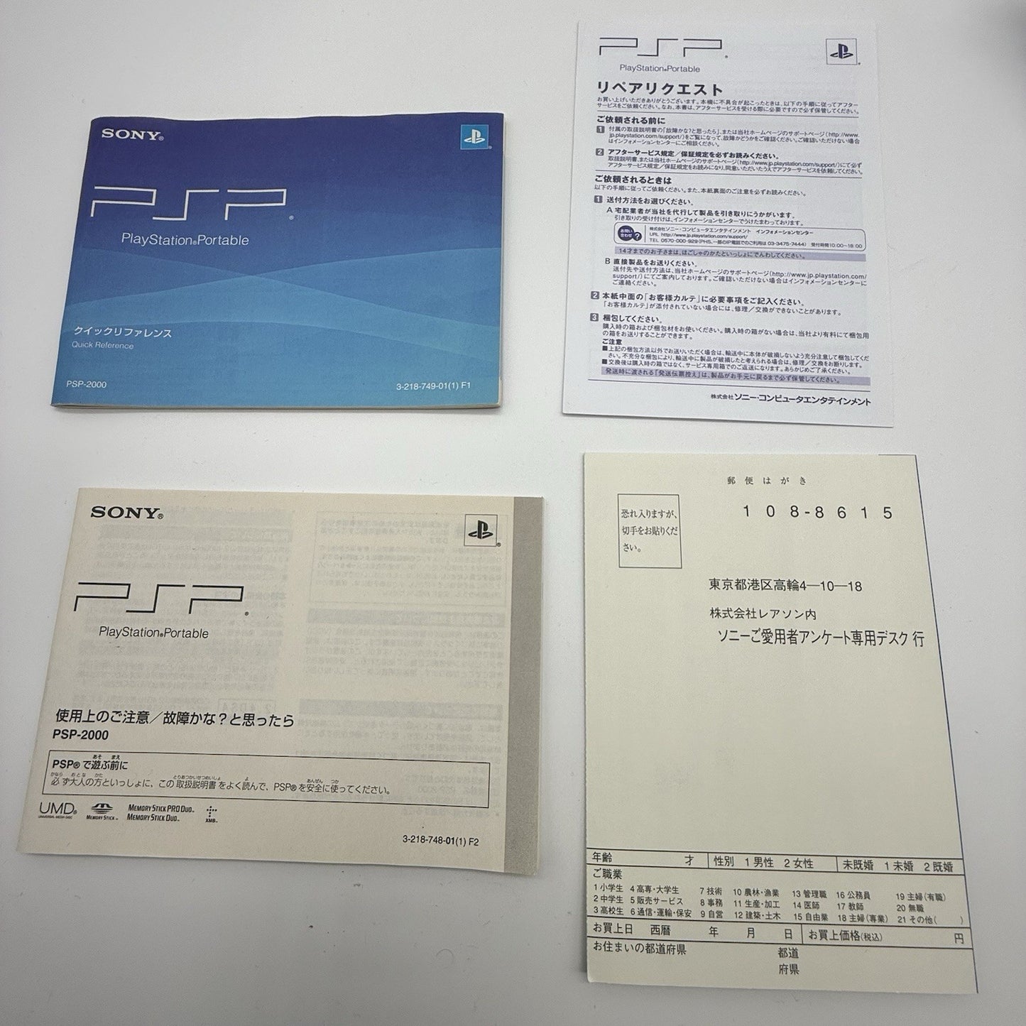 Sony PSP-2000 FB Blume Series Felicia Blue Console Boxed Japan System US Seller21
