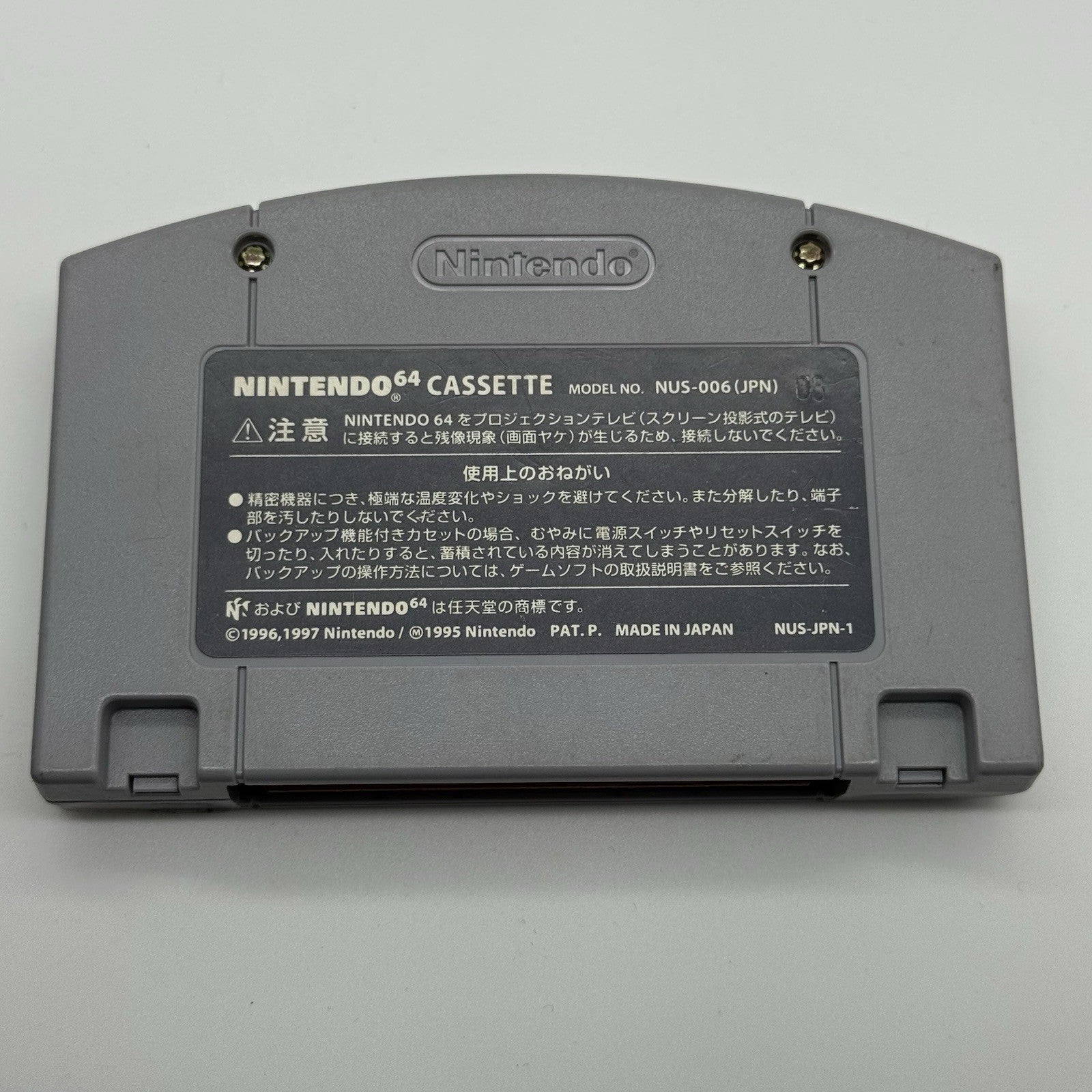 Mario Party 2 Nintendo 64  N64 Japanese Authentic Tested1