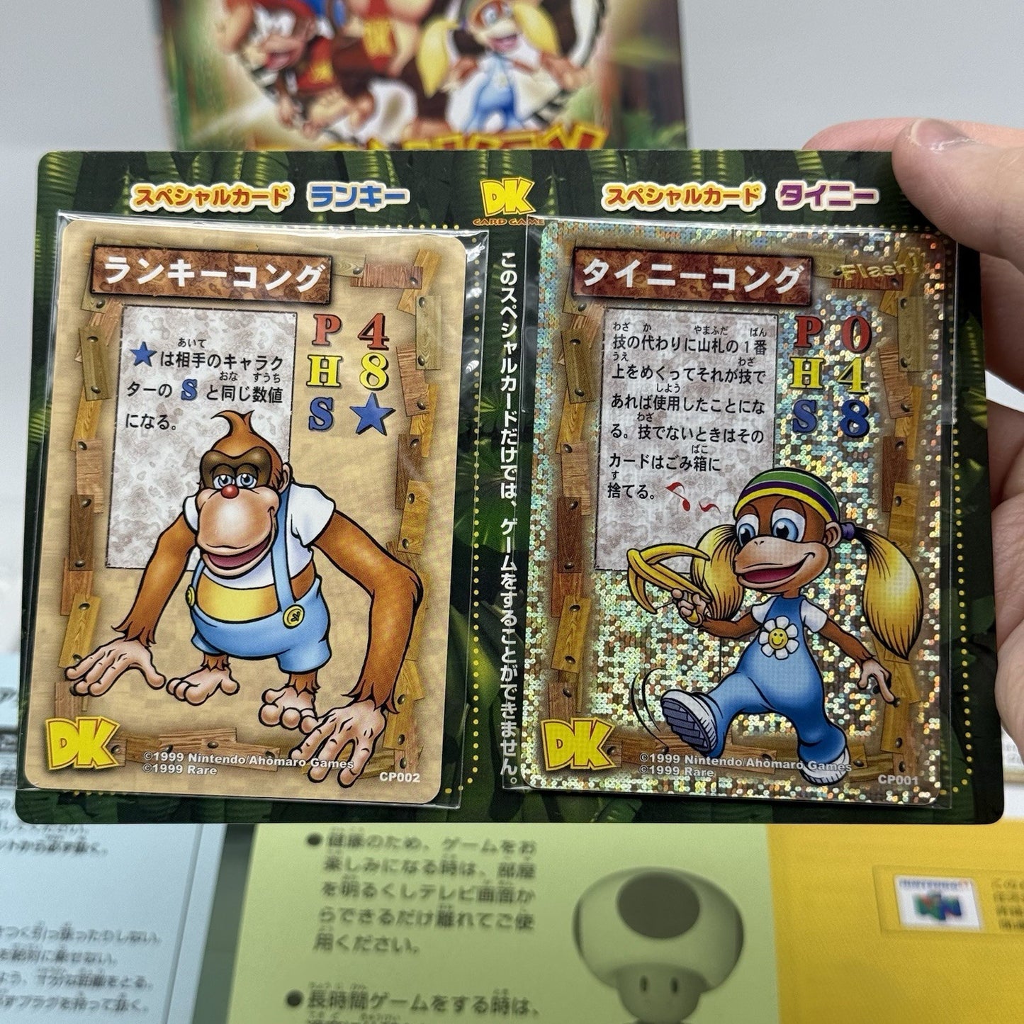 Donkey Kong 64 (JP Nintendo 64, 1999) Game CIB w/Trading Card Promos - US Seller3