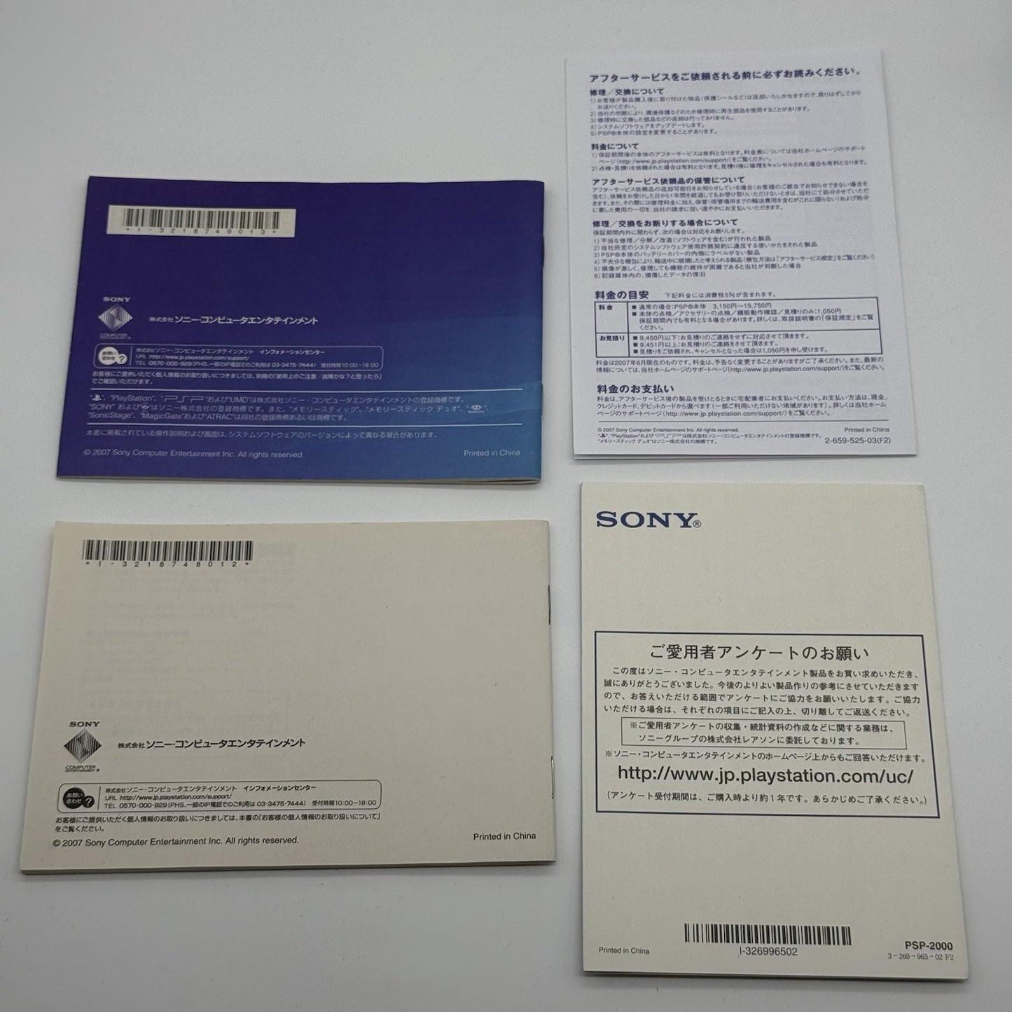 Sony PSP-2000 FB Blume Series Felicia Blue Console Boxed Japan System US Seller22