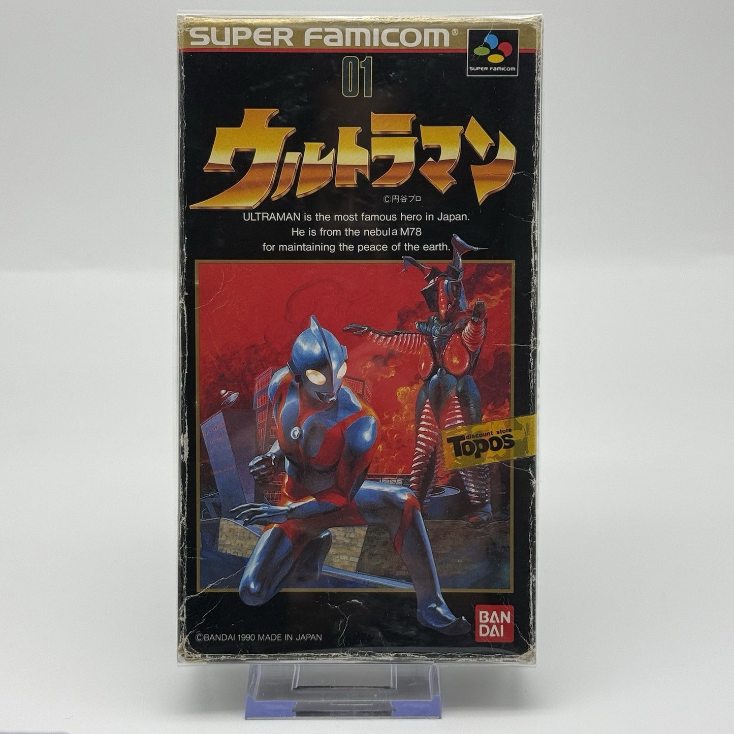 Ultraman Complete CIB Nintendo Super Famicom SFC BANDAI JP - US Seller4