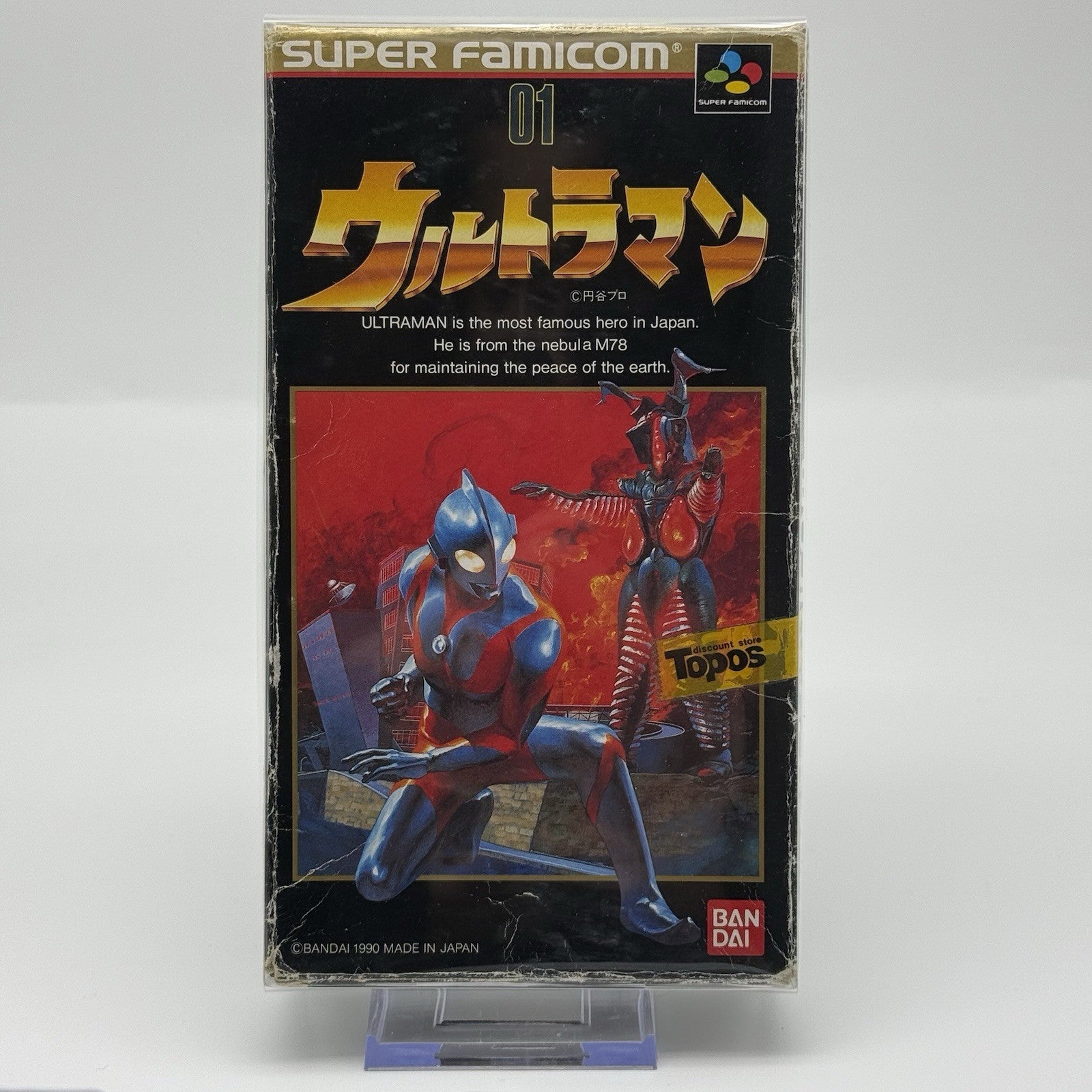 Ultraman Complete CIB Nintendo Super Famicom SFC BANDAI JP - US Seller4