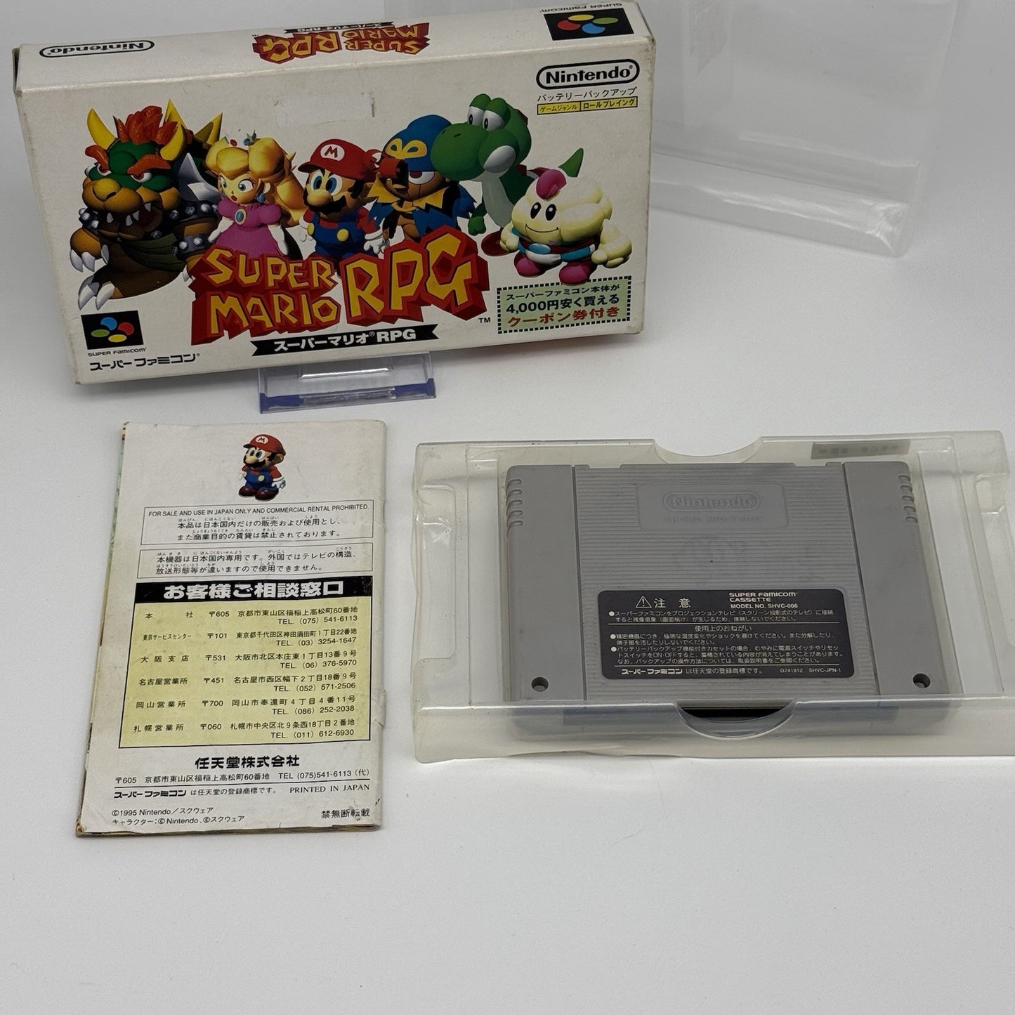 SUPER MARIO RPG Japan Super Famicom SFC Complete CIB US Seller1
