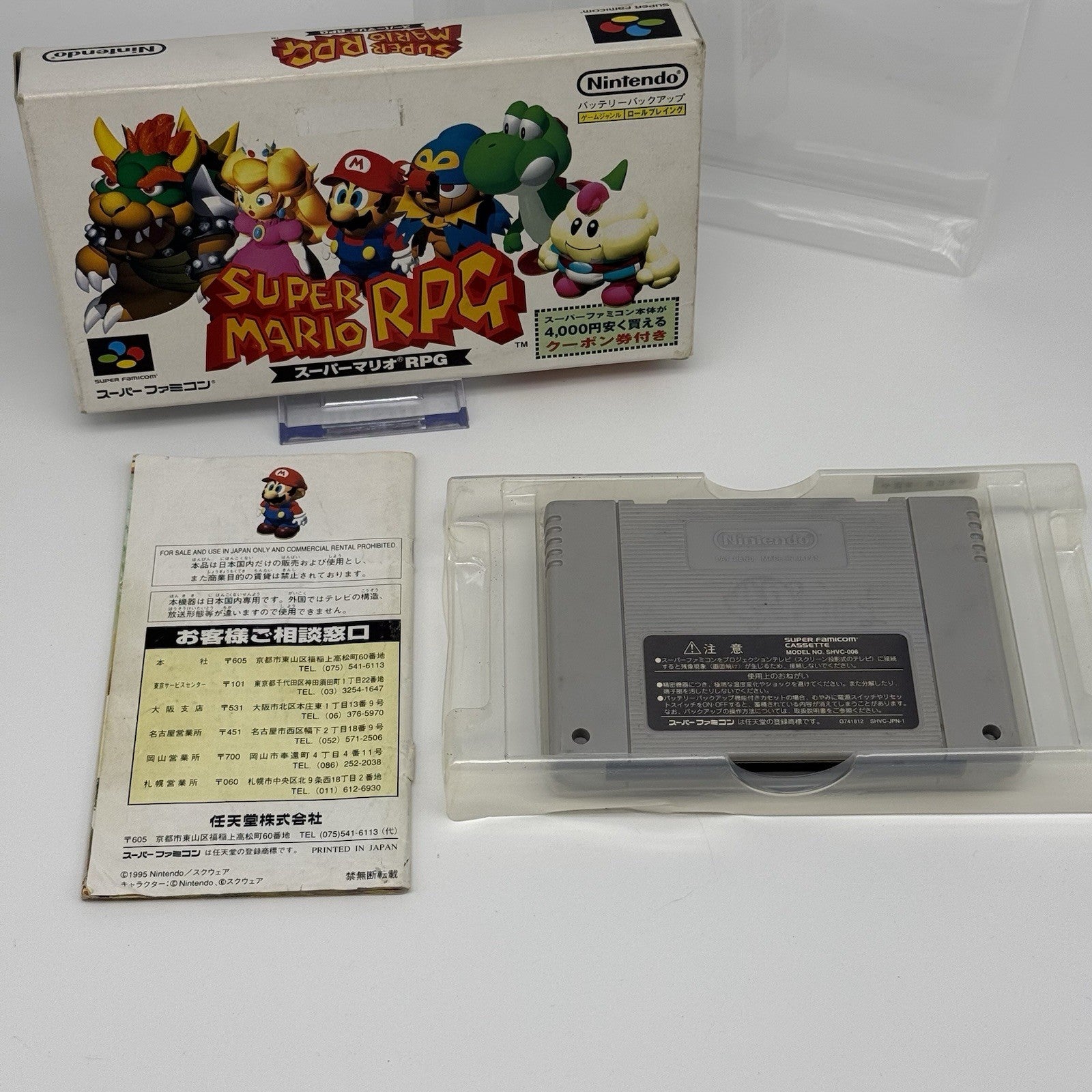 SUPER MARIO RPG Japan Super Famicom SFC Complete CIB US Seller1