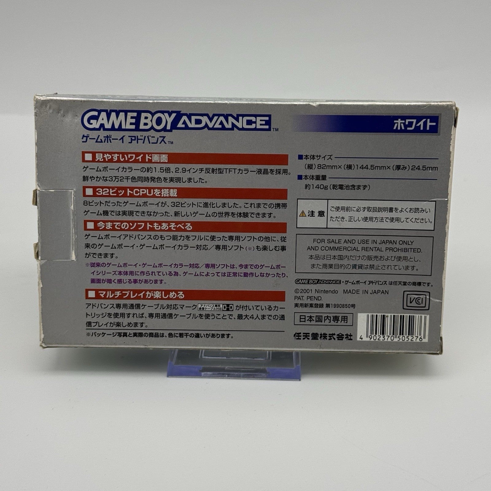 GameBoy Advance (Box Only) for Console Nintendo Japanese Glacier White3