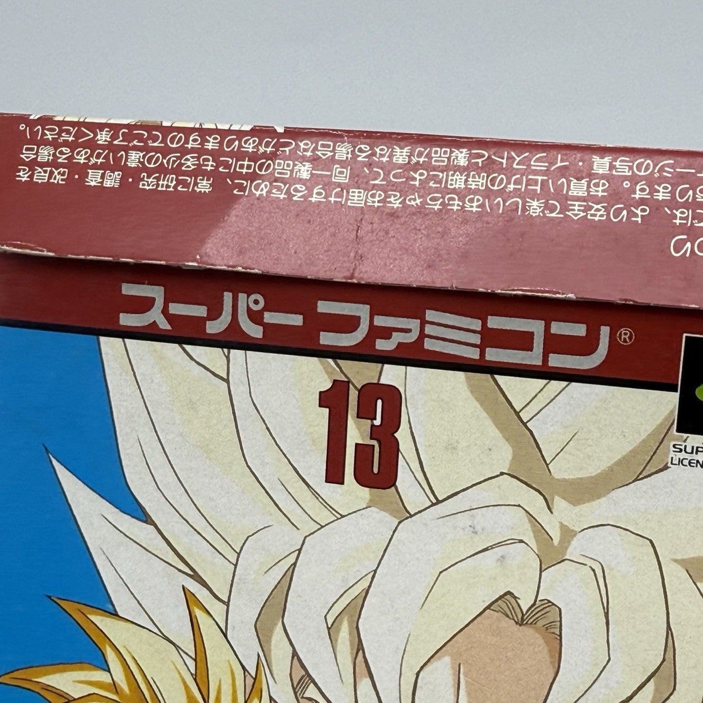 Dragon Ball Z Super Butouden 2 Super Famicom SFC Japan Complete CIB w/Protector15