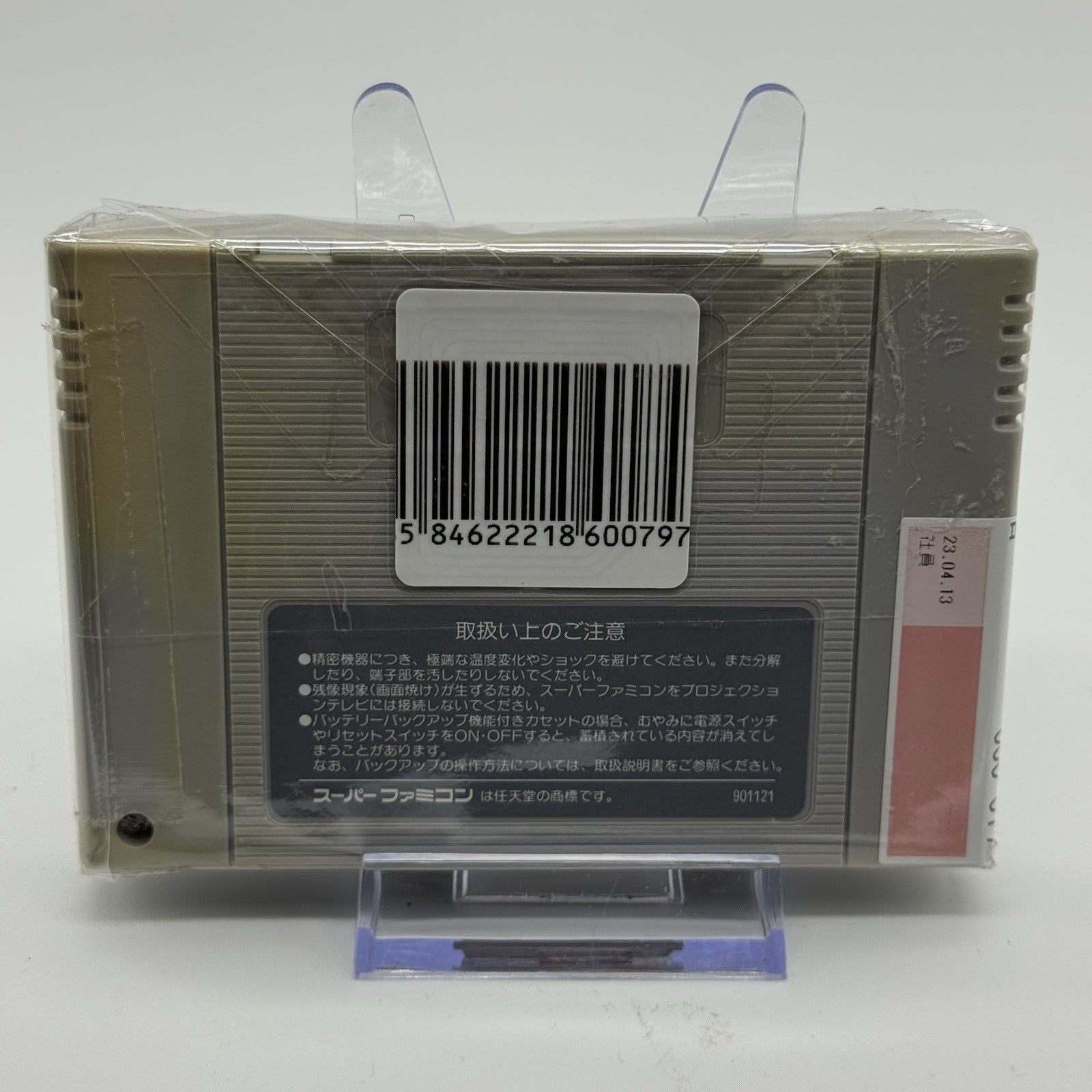 Ultraman Super Famicom Japanese NTSC-J1