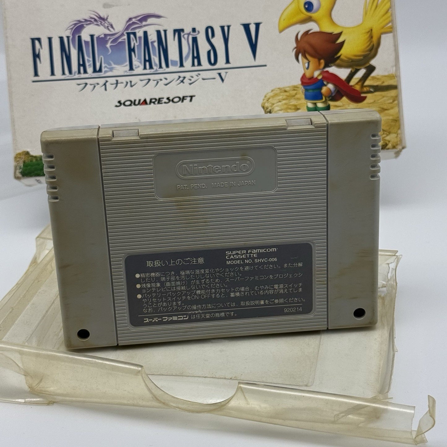 Square Enix Final Fantasy V Super Famicom SFC With BOX Japan Import US Seller3