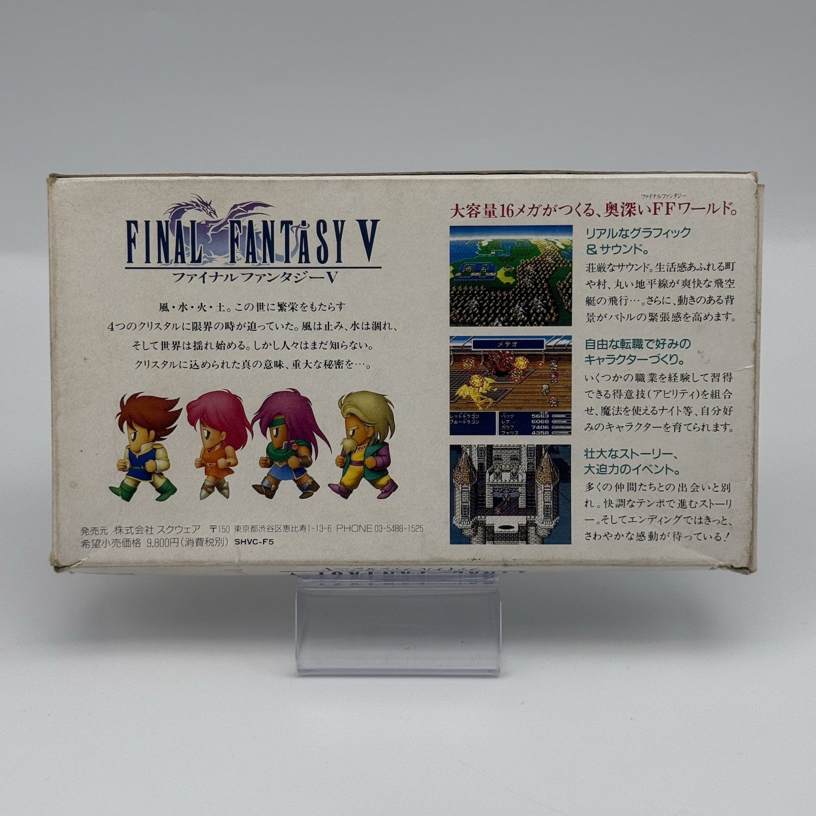 Square Enix Final Fantasy V Super Famicom SFC With BOX Japan Import US Seller7