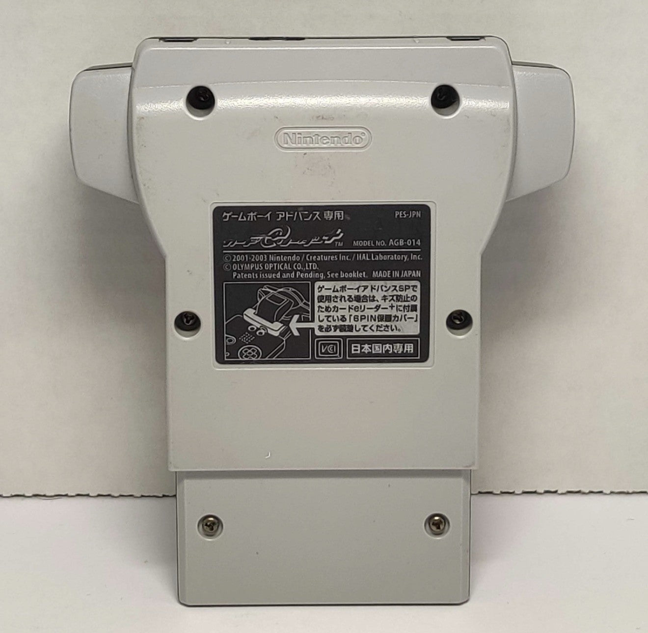 E Reader+ Nintendo Gameboy Advance GBA Game Boy Official Japan Region OEM Tested1